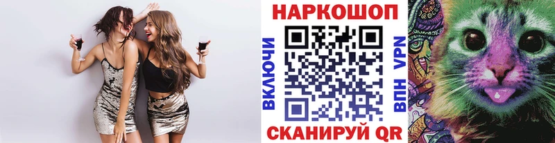 Купить закладку Кстово ОМГ ОМГ сайт A PVP КОКАИН АМФ МЕФ ГАШИШ МАРИХУАНА