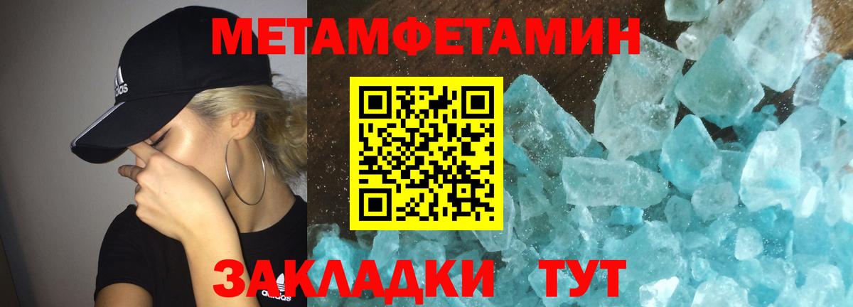 Amphetamine  Amphetamine 98%  Вход с VPN  Кстово 