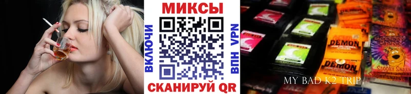Бутират бутик  KRAKEN ONION  Кстово 
