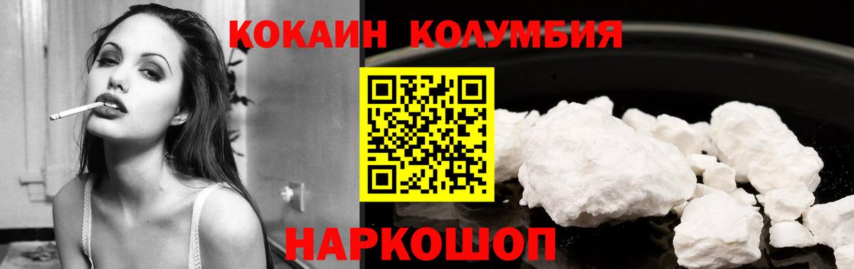 Cocaine 98% Кстово