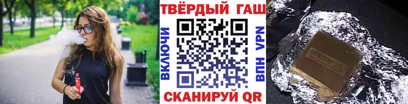 ГАШ индика сатива  hydra ссылки  нарко площадка наркотические препараты  Кстово 