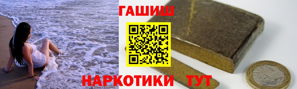 Кстово  Гашиш  Вход с VPN  COCAIN  Alpha PVP СК кристаллы  Меф   Марихуана 