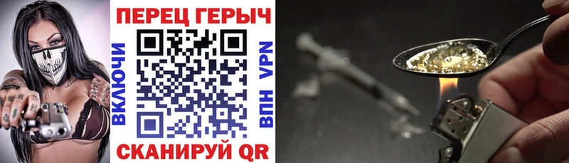 купить наркоту  Кстово  Героин VHQ 
