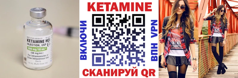 blacksprut рабочий сайт  Кстово  Кетамин ketamine 