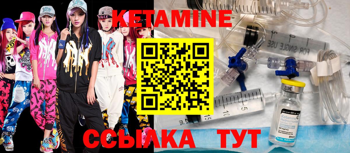 OMG как войти  Вход с VPN  Кстово  shop клад  Кетамин ketamine 