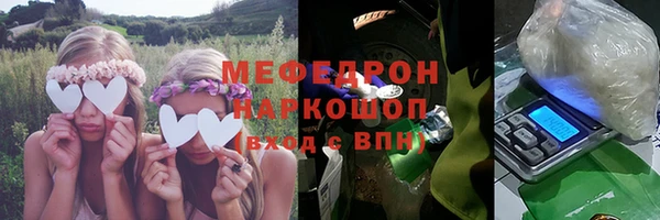 гашик Нязепетровск