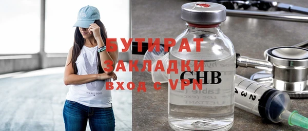 хмурый Нягань