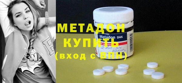 гашик Нязепетровск