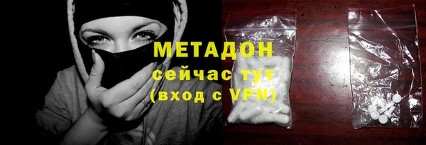 гашик Нязепетровск