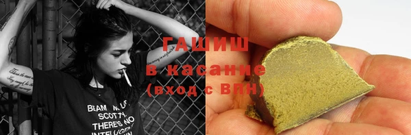 гашик Нязепетровск