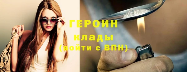хмурый Нягань