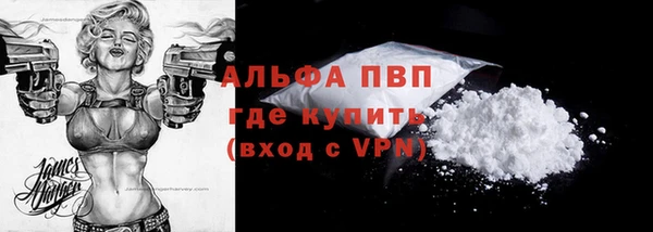 бутират Болохово