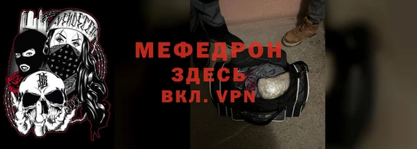 гашик Нязепетровск