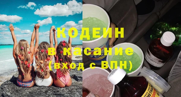 гашик Нязепетровск