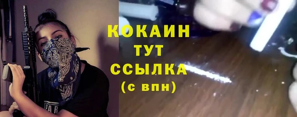 гашик Нязепетровск