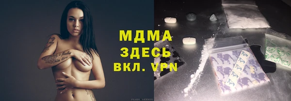 гашик Нязепетровск