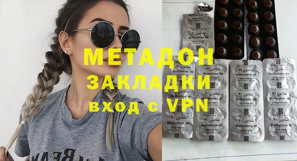 гашик Нязепетровск