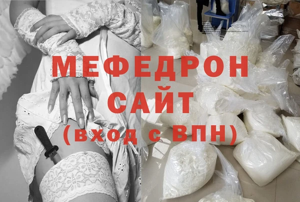 марки nbome Болхов