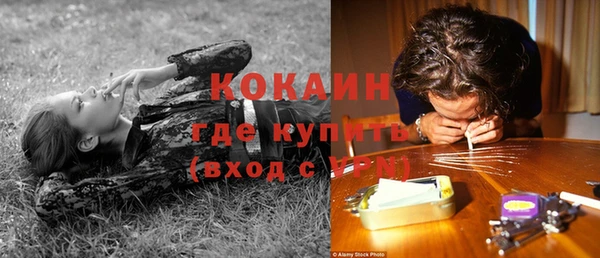 гашик Нязепетровск