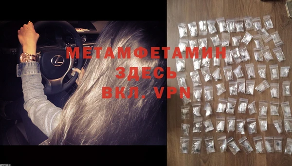 ECSTASY Няндома