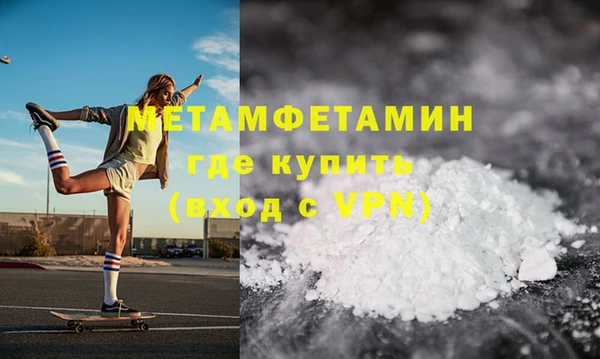 хмурый Нягань