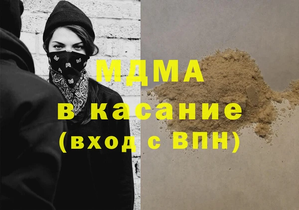 гашик Нязепетровск