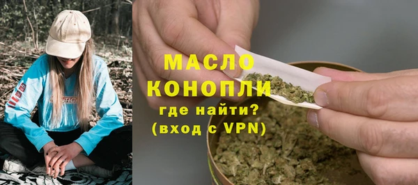 гашик Нязепетровск