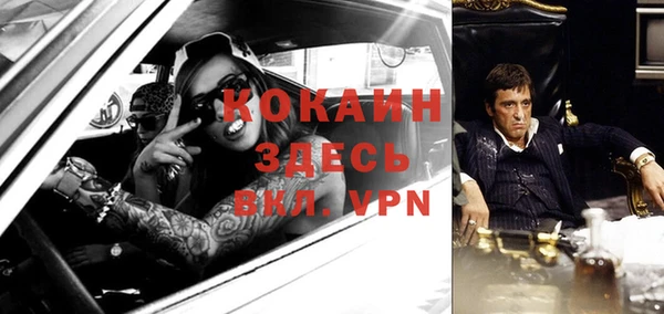 кокаин колумбия Болотное