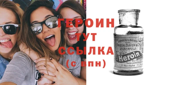гашик Нязепетровск