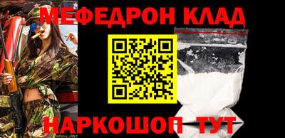 молекула духа Аргун