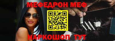 альфа пвп VHQ Донецк