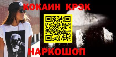 молекула духа Аргун