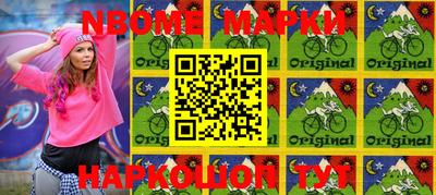 молекула духа Аргун