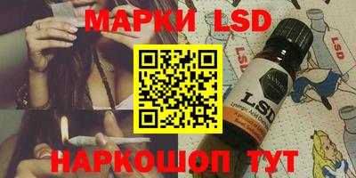 молекула духа Аргун