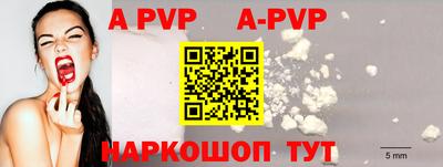 бутик Донской
