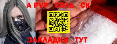 бутик Донской