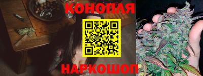 молекула духа Аргун