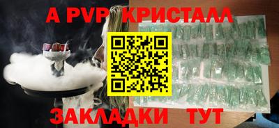 дмт Апшеронск