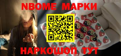 молекула духа Аргун