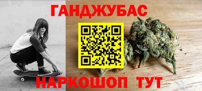 бутик Камышлов