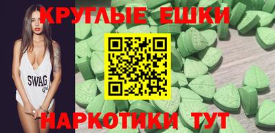 шишки Дубна