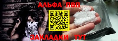 дмт Апшеронск