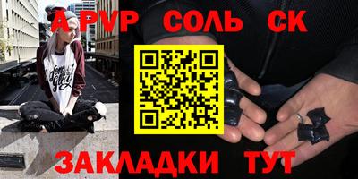 альфа пвп VHQ Донецк