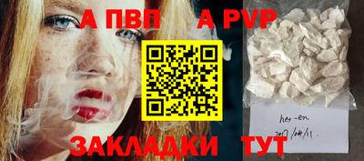 дмт Апшеронск