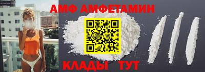 альфа пвп VHQ Донецк