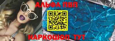 дмт Апшеронск