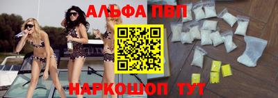 дмт Апшеронск