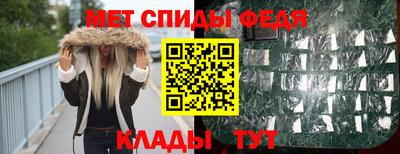 молекула духа Аргун