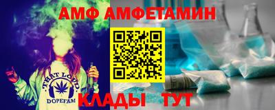альфа пвп VHQ Донецк
