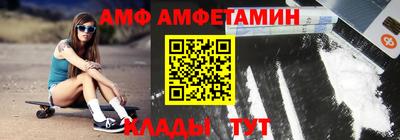 дмт Апшеронск